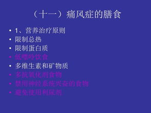 烹飪與膳食管理 構筑餐飲管理的核心基石